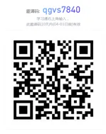 湖南师范大学2025级计算机科学与技术专业授课通知