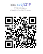 湖南师范大学2025级计算机科学与技术专业授课通知