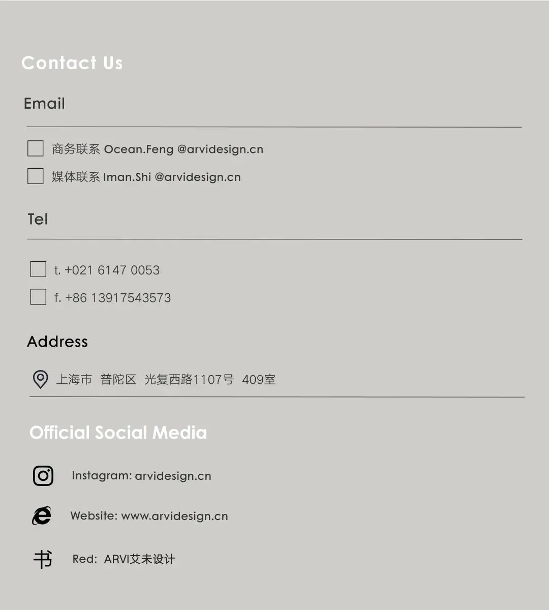 艾未设计 | 海口新地标,星与海营销中心