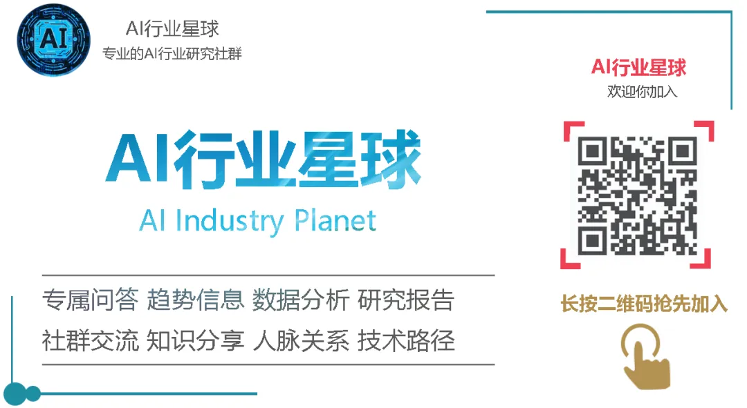 AI搜索解析-营销人员实用指南