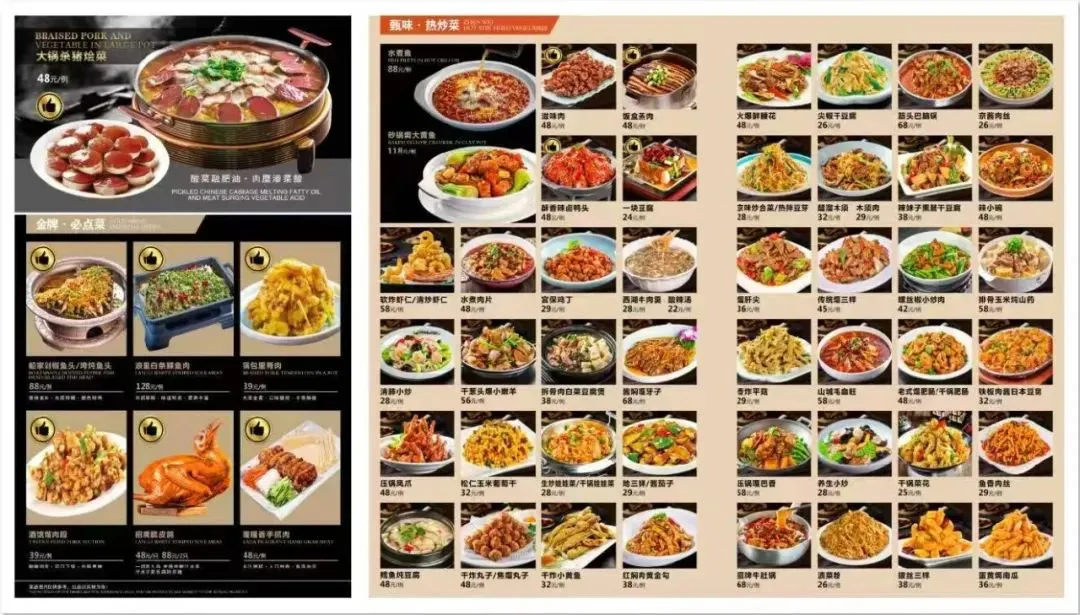 餐饮营销:破解周期性客流失衡的5个平峰期策略