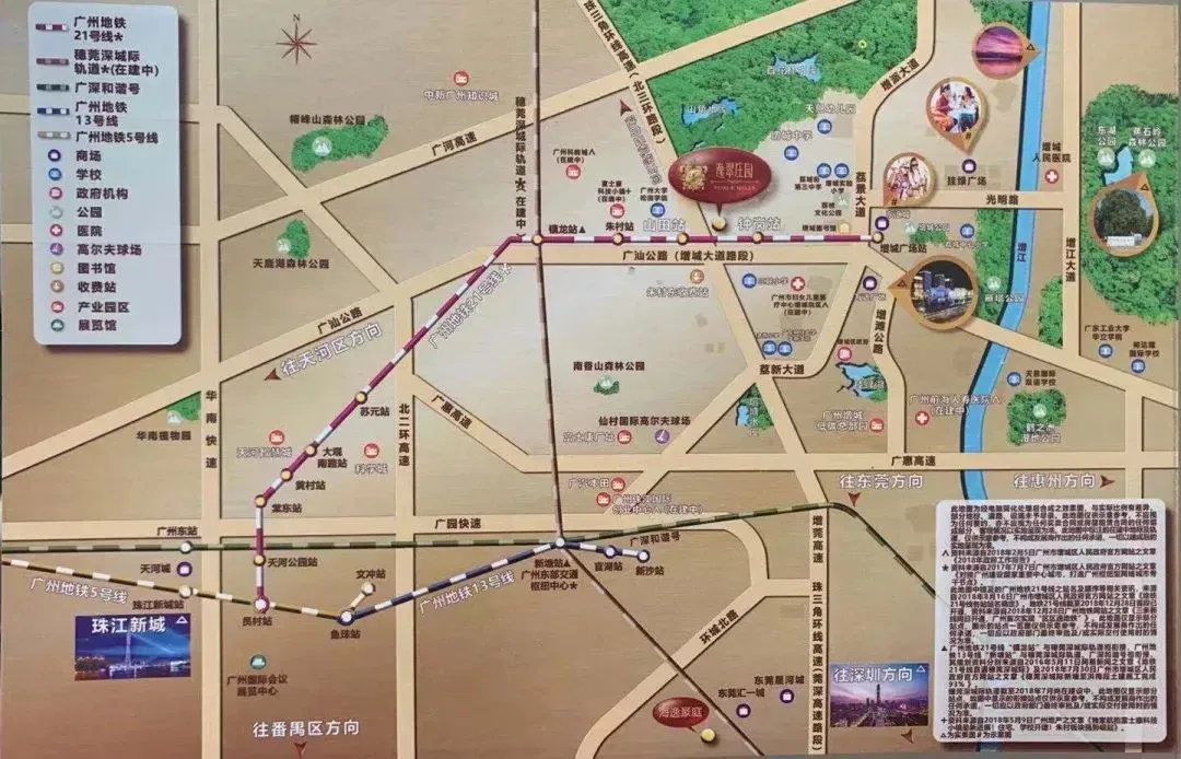 逸翠庄园首页热搜:(售楼处)首页网站-营销中心欢迎您-楼盘详情-最新价格-户型图-容积率@售楼处中心2026