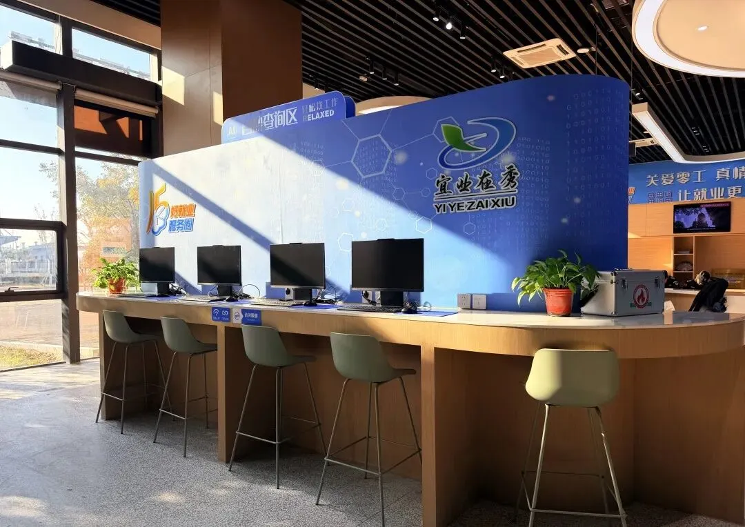 嘉兴高新区(高照街道)人力资源市场第11期"周五招聘"(20260327)