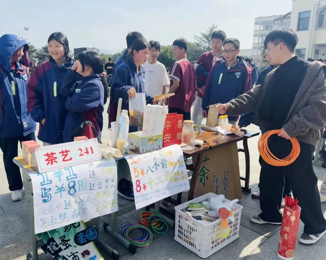 旧物新主,共享欢乐!新昌技师学院跳蚤市场温情落幕