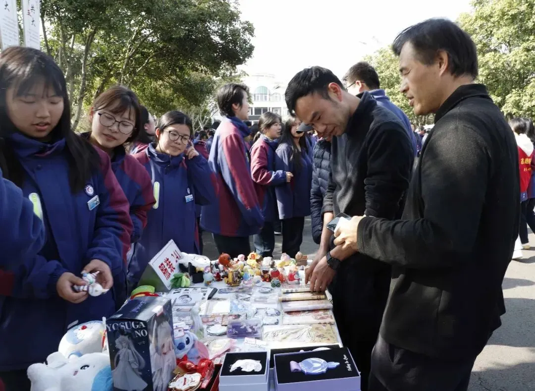 旧物新主,共享欢乐!新昌技师学院跳蚤市场温情落幕