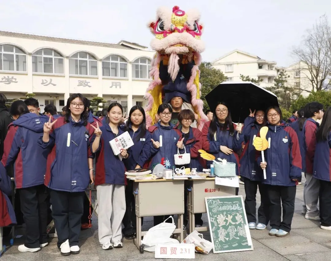 旧物新主,共享欢乐!新昌技师学院跳蚤市场温情落幕