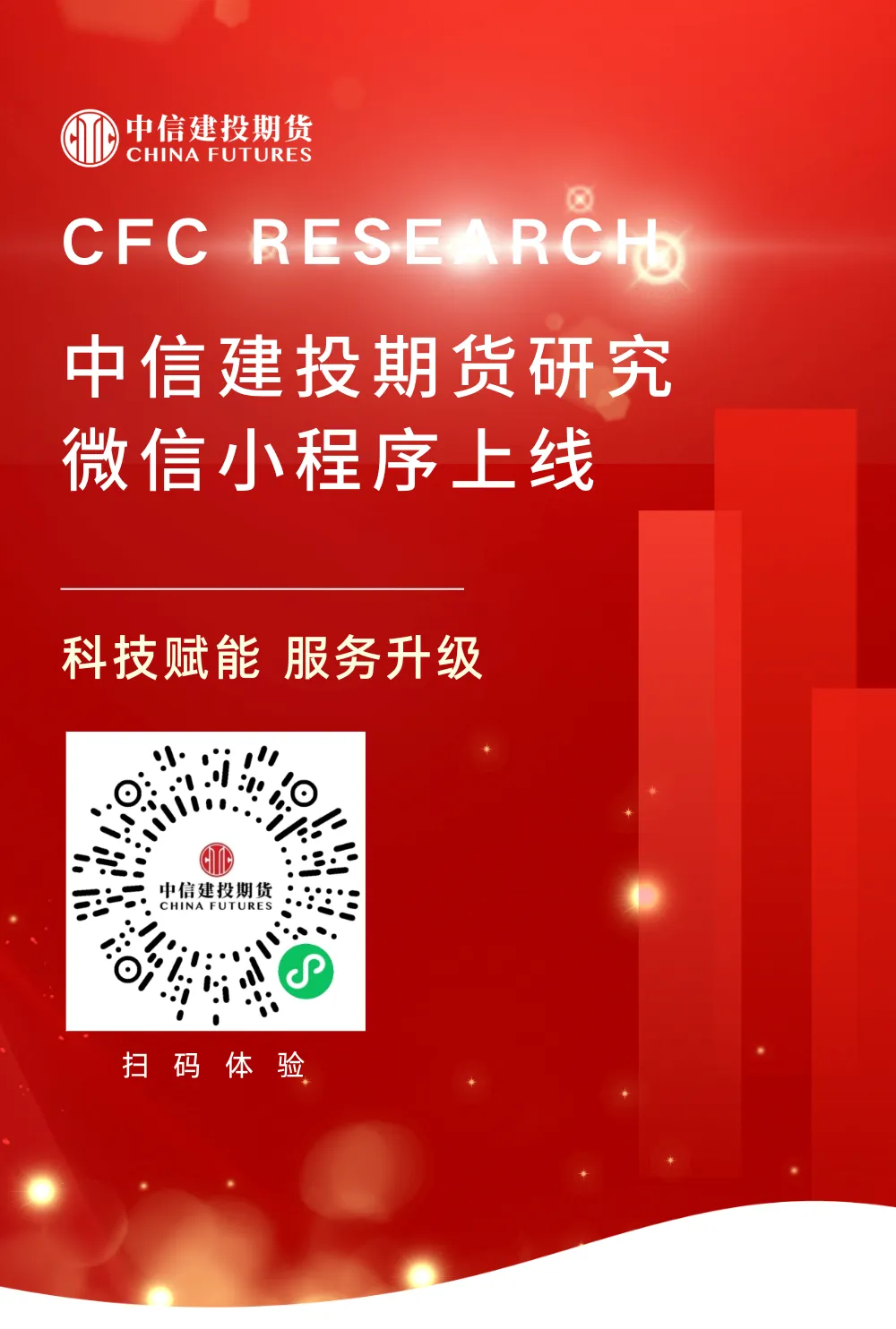 【建投电力】2026年3月电力市场月报-中东地缘冲突对国内电力的影响不容忽视