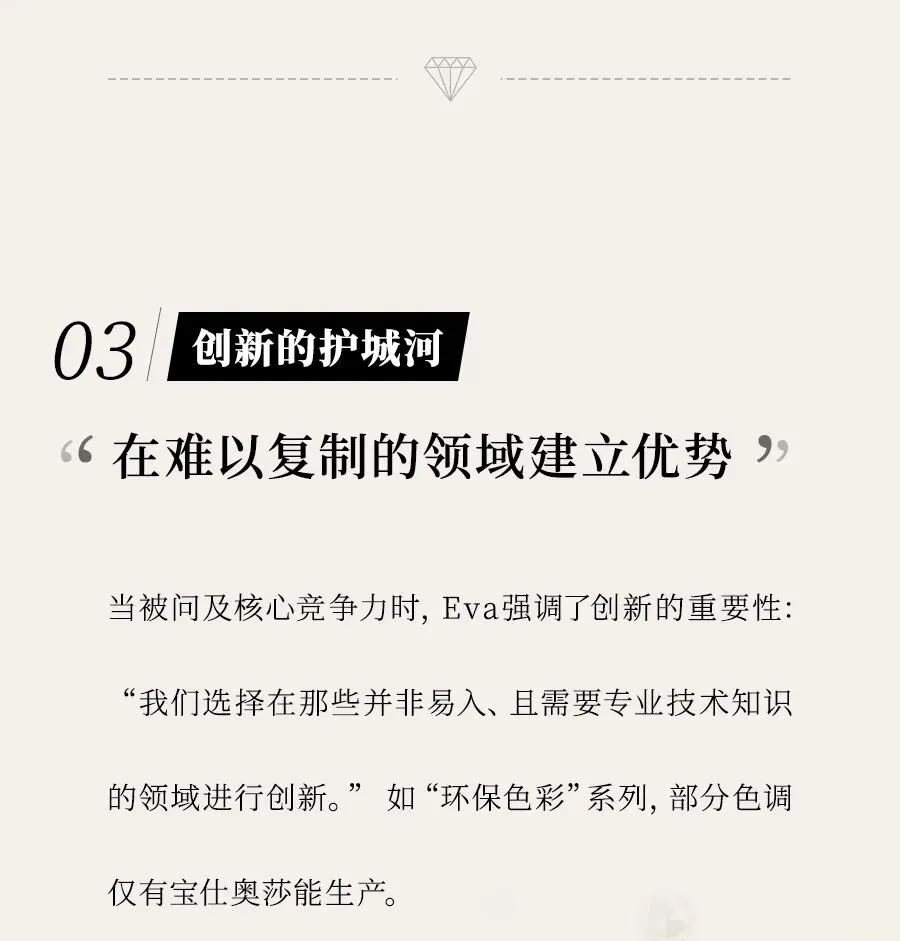 对话首席营销总监 | 五个世纪的匠心,如何驱动一场现代转型?