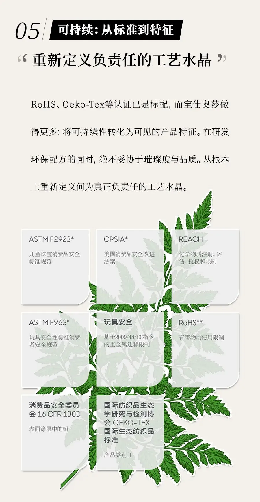 对话首席营销总监 | 五个世纪的匠心,如何驱动一场现代转型?