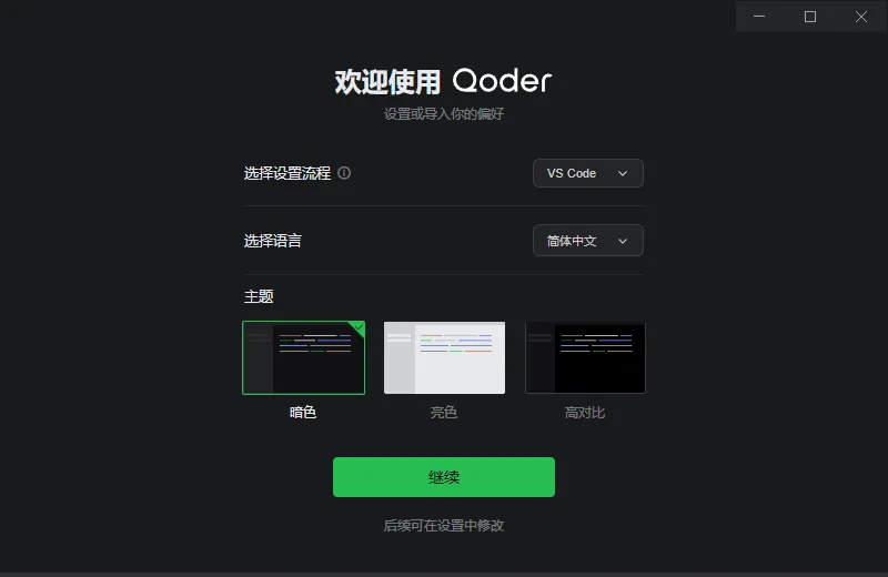计算机科学与技术毕业论文怎么写? 附【AI提示词】