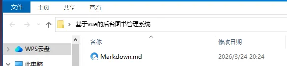 计算机科学与技术毕业论文怎么写? 附【AI提示词】