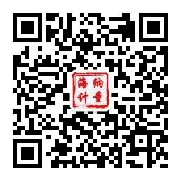 中国计量科学研究院招53人-市场监管总局直属单位公开招聘