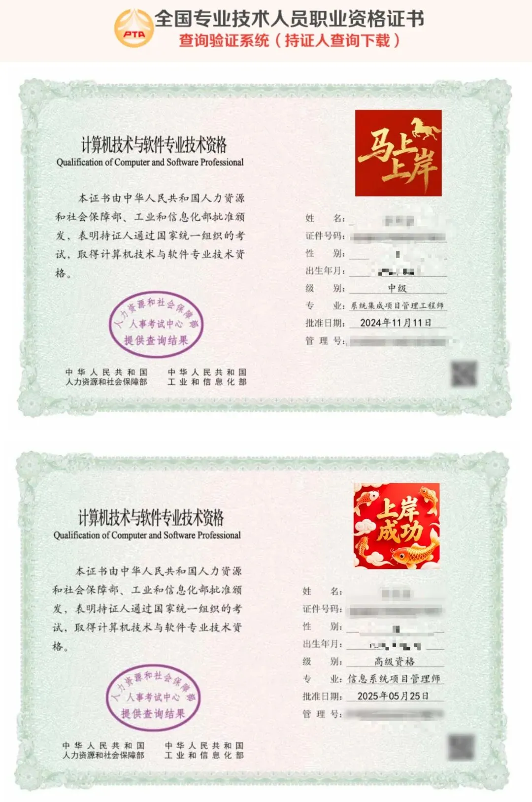 2026年计算机技术与软件专业技术资格考试(软考)广东省报考须知发布!