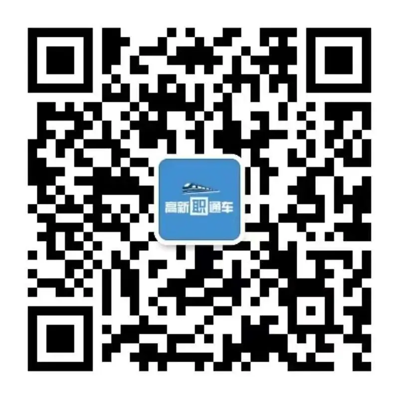 嘉兴高新区(高照街道)人力资源市场第11期"周五招聘"(20260327)