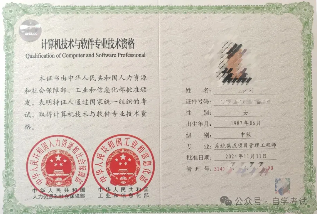 2026年计算机技术与软件专业技术资格考试(软考)广东省报考须知发布!