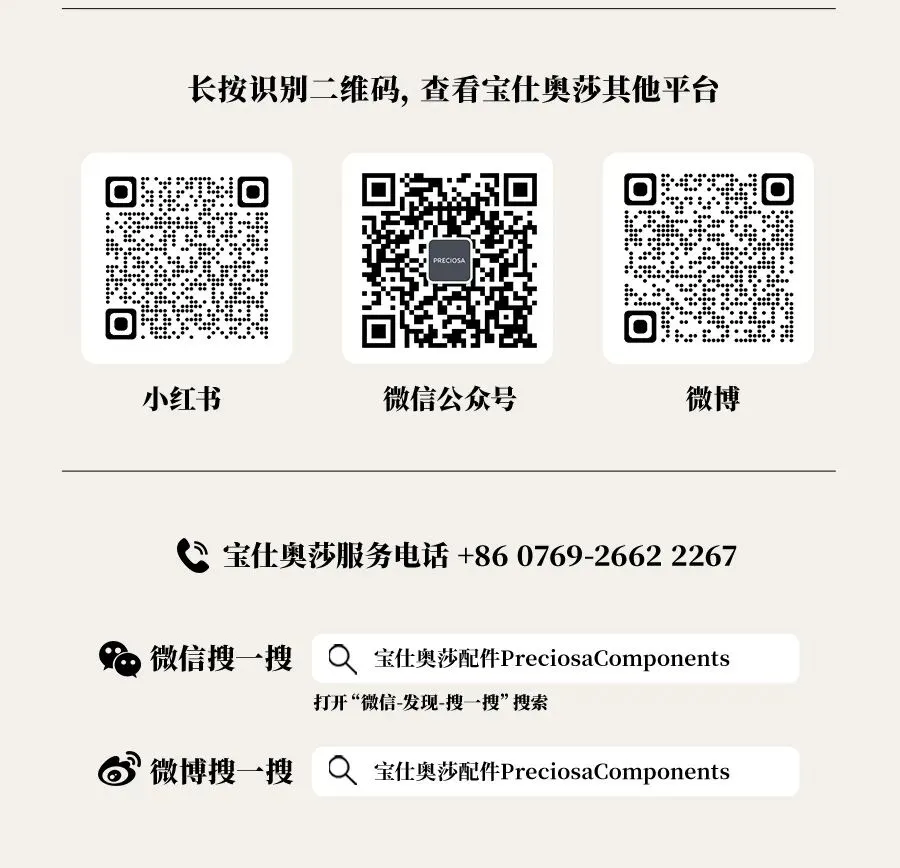 对话首席营销总监 | 五个世纪的匠心,如何驱动一场现代转型?