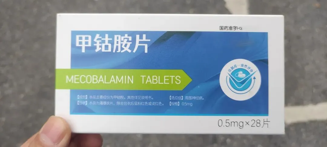 药品流通.国家药监局发通知:统一大市场,统一标准.