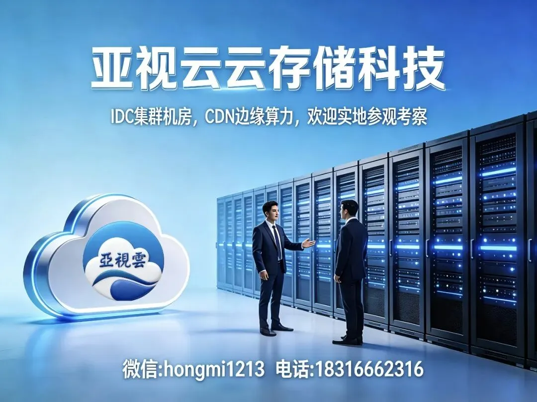 CDN边缘算力爆发,5年内市场规模将超万亿