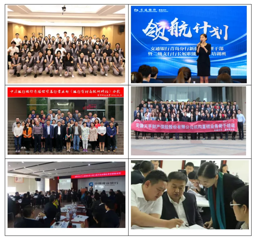 韩梓一老师简介——银行、保险零售营销、管理专家、某央企保险经纪公司高级合伙人-13366055016-课程预约助理董小帅