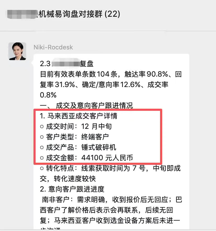 外贸获客变天了:从"人找货"到"货找人",易询盘如何用算法重构外贸增长逻辑?