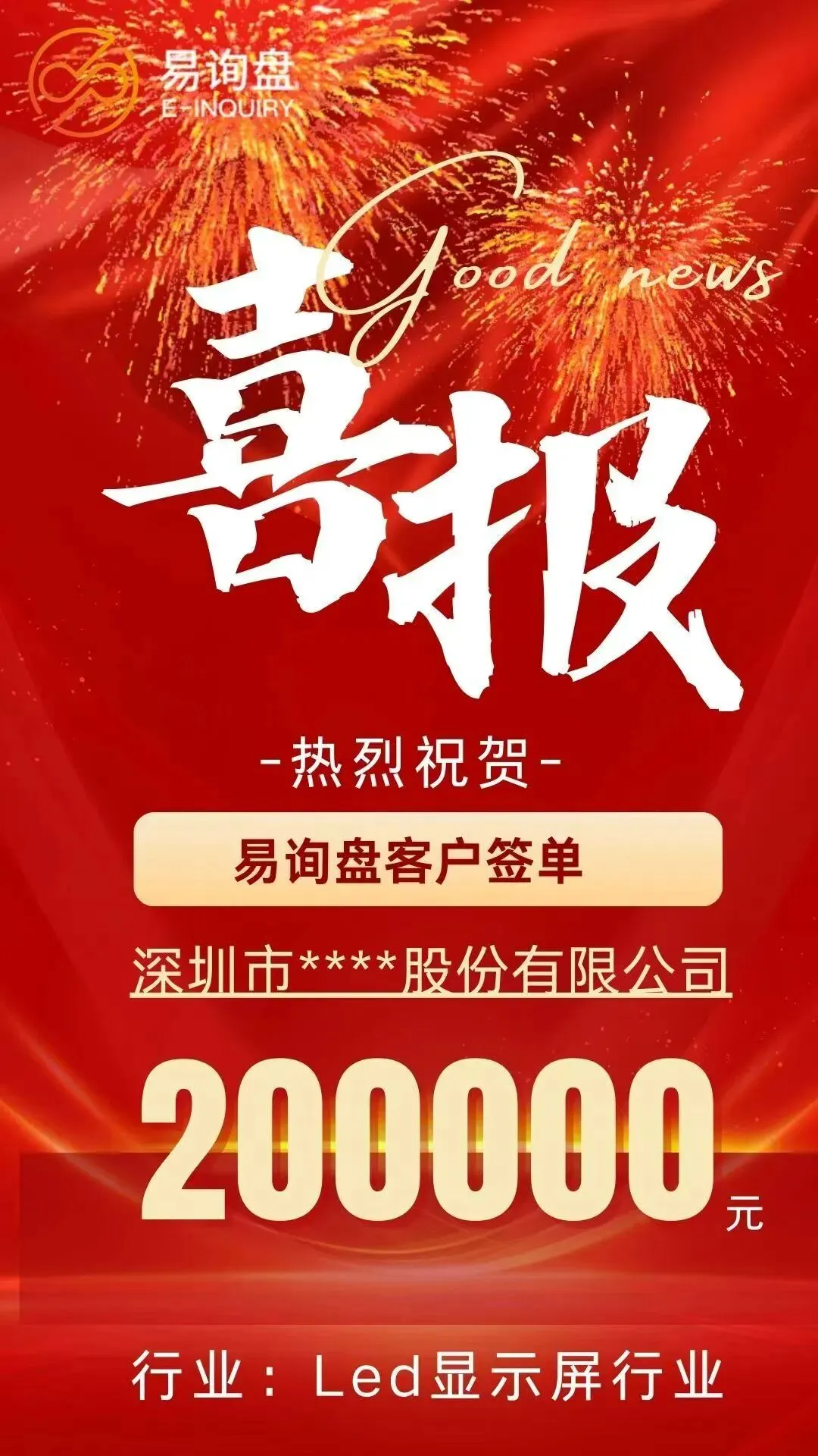 外贸获客变天了:从"人找货"到"货找人",易询盘如何用算法重构外贸增长逻辑?