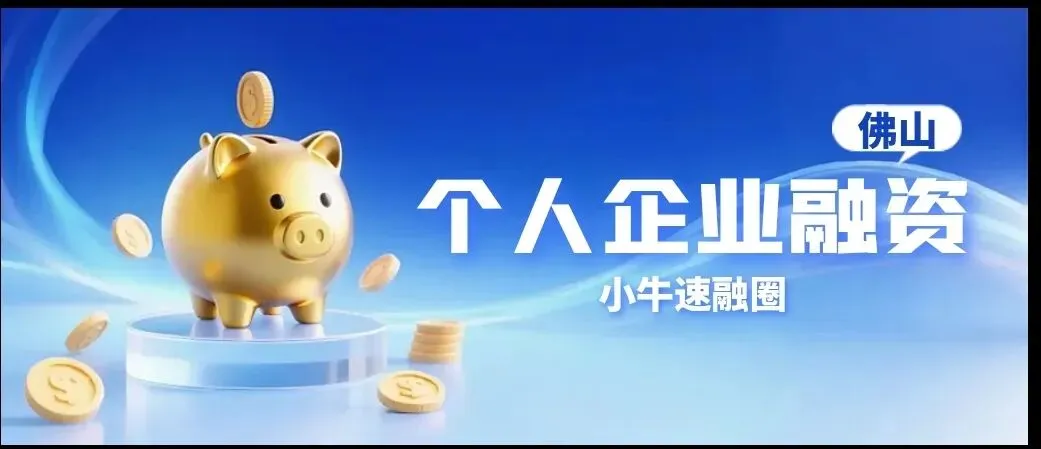 2026贷款中介获客破局:两大核心模式,告别低效引流,精准撬动客源!