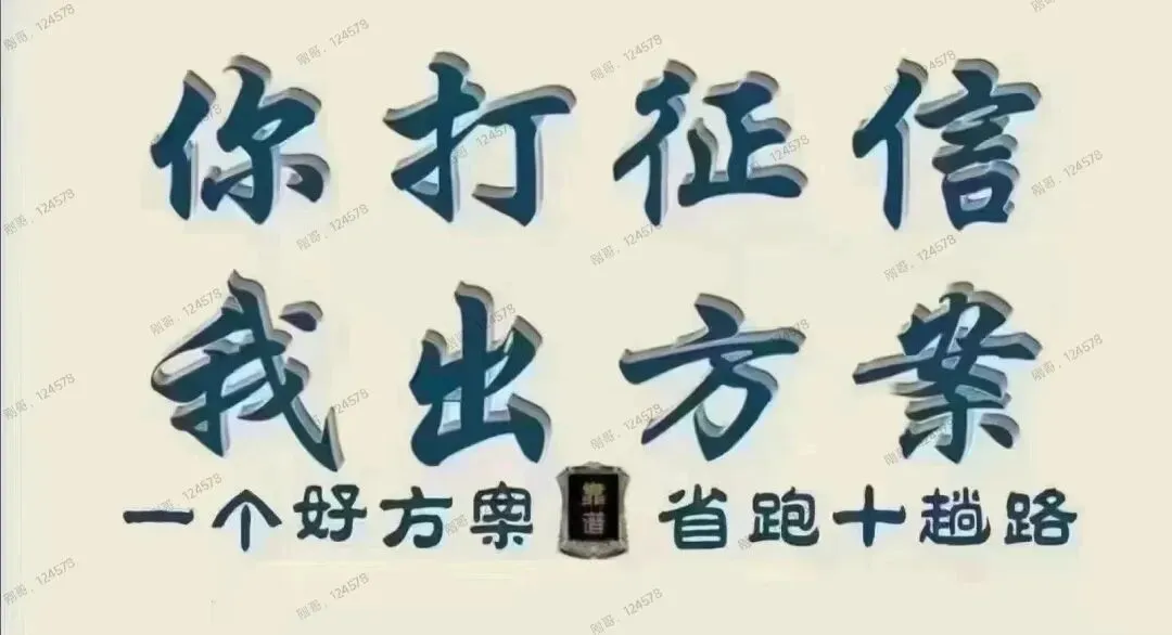 2026贷款中介获客破局:两大核心模式,告别低效引流,精准撬动客源!