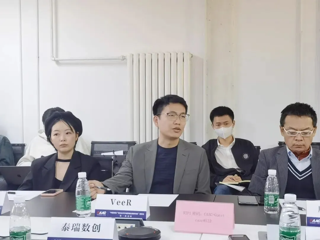 致力探索元宇宙营销应用——中国商务广告协会举办成立元宇宙应用研究院筹备会