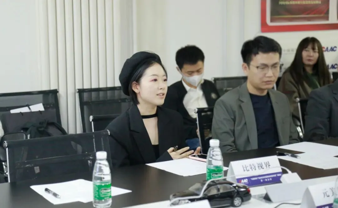 致力探索元宇宙营销应用——中国商务广告协会举办成立元宇宙应用研究院筹备会