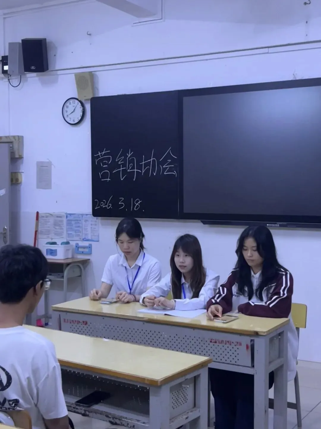 重启新学期!营销协会2025-2026学年第二学期第一次例会暨工作部署会圆满召开