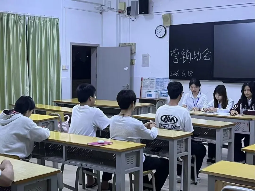 重启新学期!营销协会2025-2026学年第二学期第一次例会暨工作部署会圆满召开