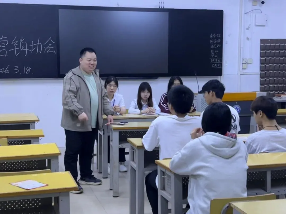 重启新学期!营销协会2025-2026学年第二学期第一次例会暨工作部署会圆满召开