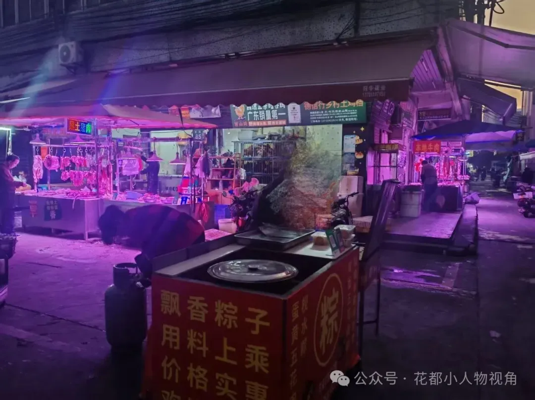 公益市场所见:为了碎银几两,摆摊的老夫妻