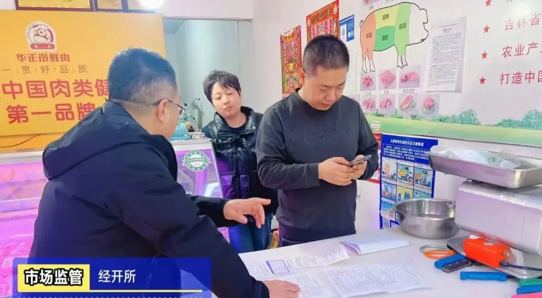 经济开发区市场监督管理所开展“清风行动”