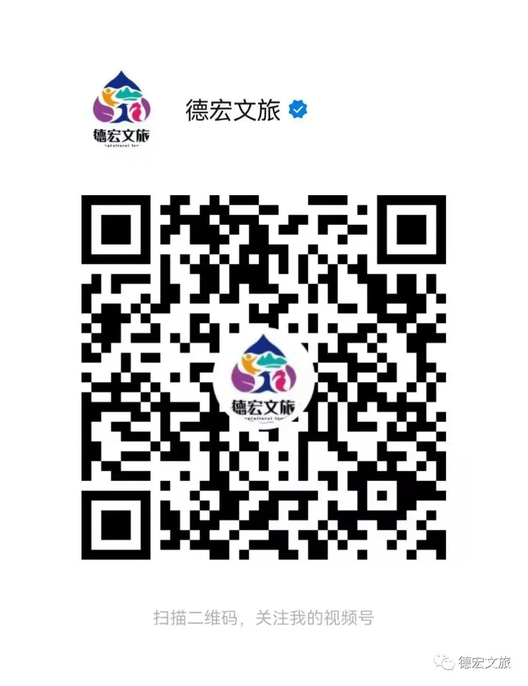 州文旅局调研县市市场行管执法宣传等工作