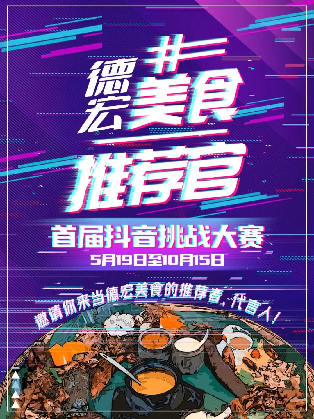 州文旅局调研县市市场行管执法宣传等工作