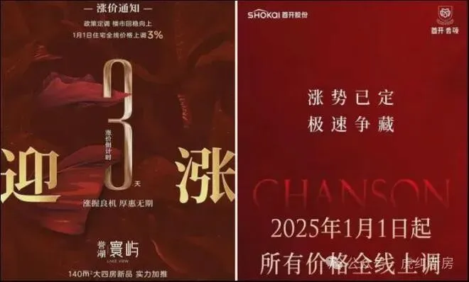 福州万科云城营销中心-2026楼盘详情·最新价格-户型图·容积率-Ai全网热搜·最新动态-最新看房热线
