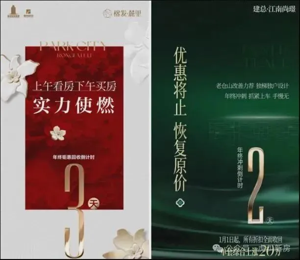 福州万科云城营销中心-2026楼盘详情·最新价格-户型图·容积率-Ai全网热搜·最新动态-最新看房热线