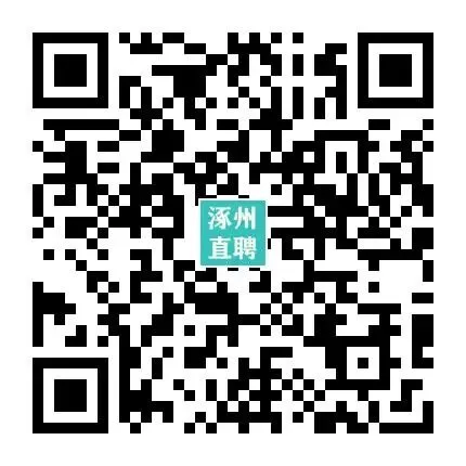 03-26涿州销售/业务/电销招聘合集(3月28日上午宜佳旺广场招聘会,上百岗位等你来)