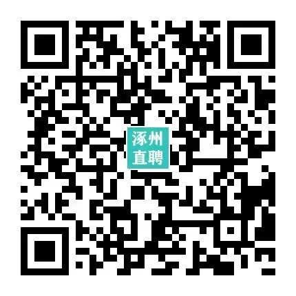 03-26涿州销售/业务/电销招聘合集(3月28日上午宜佳旺广场招聘会,上百岗位等你来)