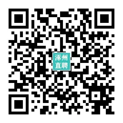 03-26涿州销售/业务/电销招聘合集(3月28日上午宜佳旺广场招聘会,上百岗位等你来)