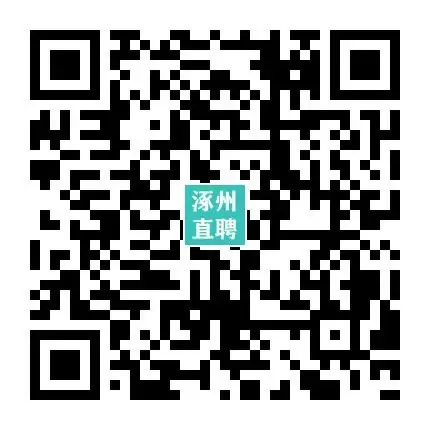 03-26涿州销售/业务/电销招聘合集(3月28日上午宜佳旺广场招聘会,上百岗位等你来)