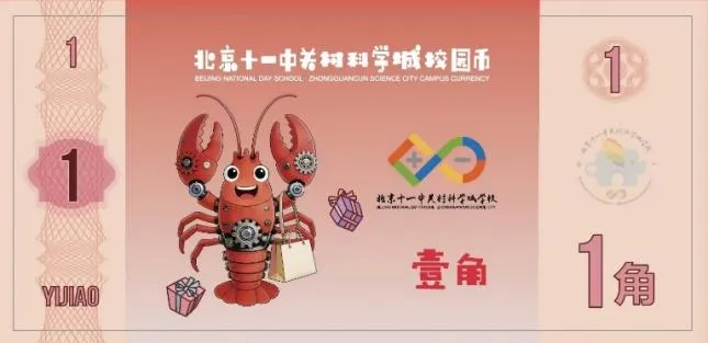 火遍全校!这场“小数当家”大市场,太有料了!