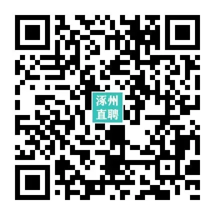 03-26涿州销售/业务/电销招聘合集(3月28日上午宜佳旺广场招聘会,上百岗位等你来)