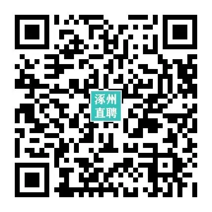 03-26涿州销售/业务/电销招聘合集(3月28日上午宜佳旺广场招聘会,上百岗位等你来)