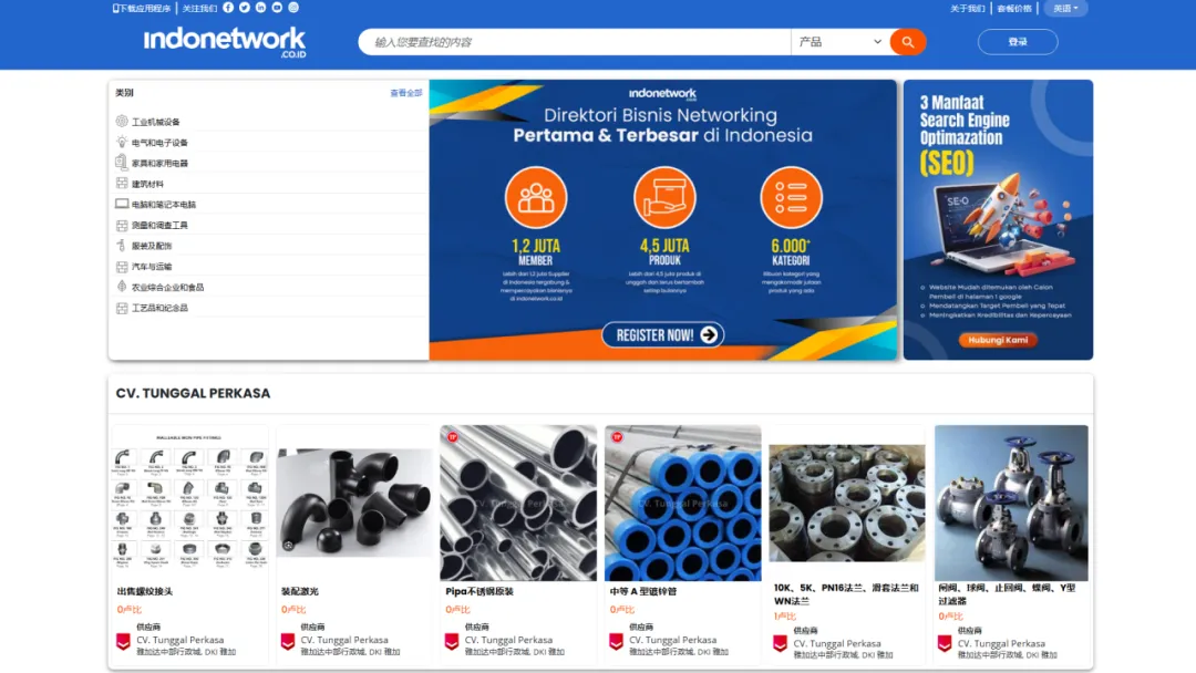 印尼获客难?这篇黄页开发全攻略,助你直达B2B决策人!