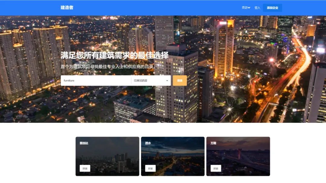 印尼获客难?这篇黄页开发全攻略,助你直达B2B决策人!