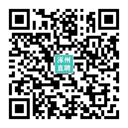 03-26涿州销售/业务/电销招聘合集(3月28日上午宜佳旺广场招聘会,上百岗位等你来)