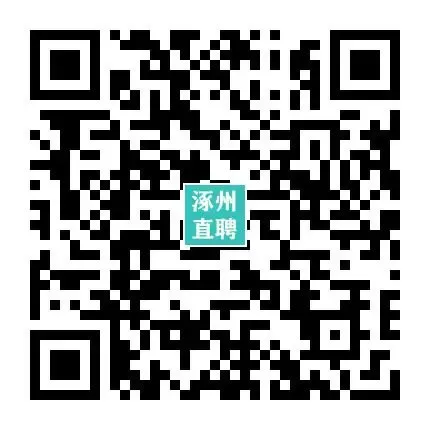 03-26涿州销售/业务/电销招聘合集(3月28日上午宜佳旺广场招聘会,上百岗位等你来)