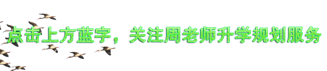 【热门院系】西北工业大学计算机科学与技术学院